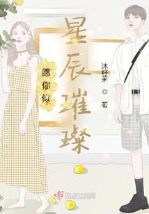 三魔的魔法