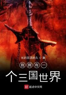 我的女友怕见光