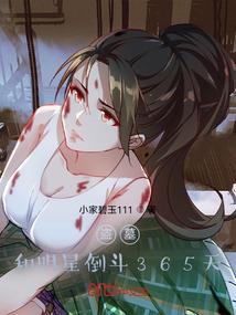 琉璃镯