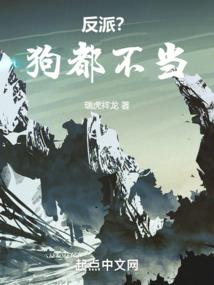 神轮之民生