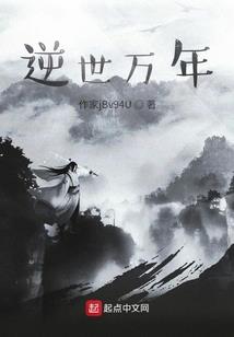 碉堡牧师