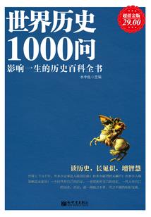 黑夜行动