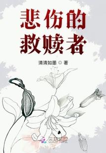 哎哟你好烦