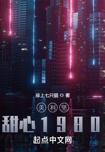 荒古界之修真崛起