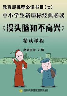 花舞剑