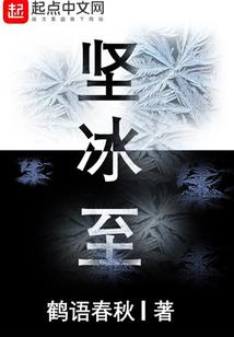 西方修仙记