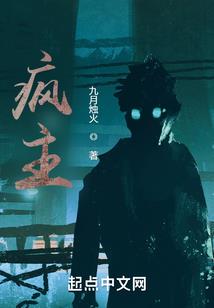穿越之系统狂妃降世