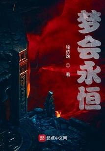 逆乾坤之天下会