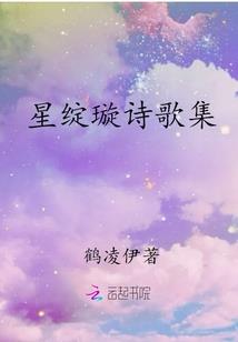 荒星纪