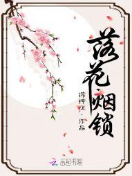 弑血封天