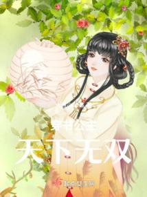 灵狐鸣九霄
