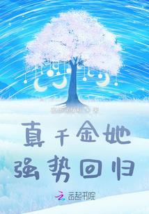 缘妙不可言之爱有天意