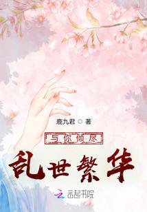 牵梦回绕