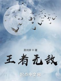 一力战天