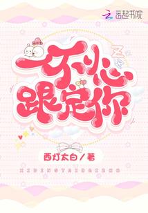 阴阳校尉