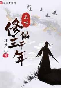EXO之爱上千金奇葩