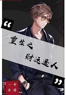 赛维拉斯帝国