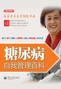 悲哀一生