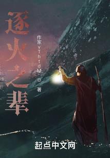 火影之鸣人弟弟是佐助
