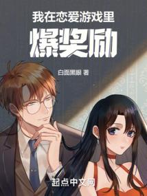 奥特的超世界