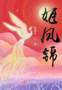 我的冰山女总裁