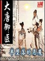 冷酷王子PK温柔公主