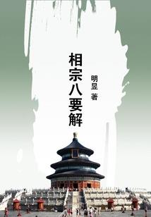 颜如欲