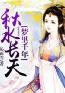 最强驯龙系统