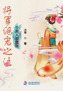 天澜界