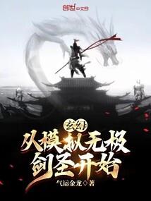 幻月明日晨曦