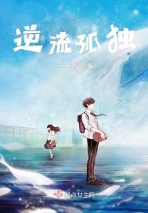人界