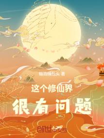 浮夜沉华