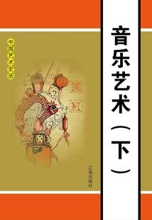 天命守护者之绝代傲苍穹