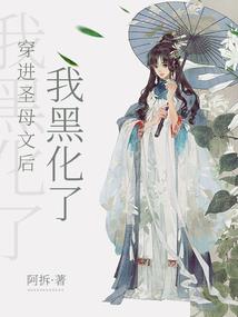 半夏倾城暮挽歌