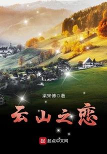 末女之歌：姬央传奇