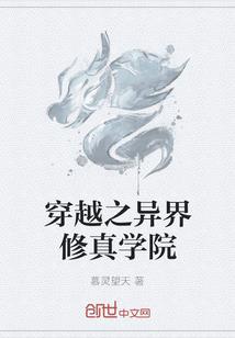 武林风云劫