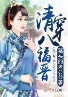 千金恶女培养计划
