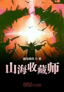 姐妹石英墓
