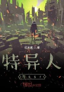 我的佳丽女房东
