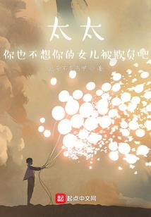 错诱总裁霸贞身