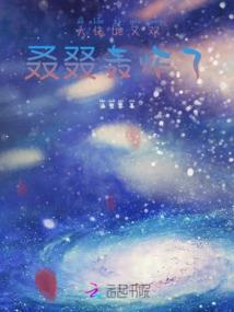 末世都市之妖孽仙尊