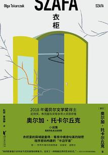 放爱一条生路