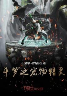 不死者的馈赠