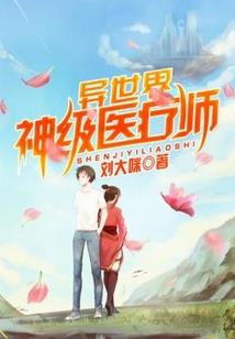星尘如梦