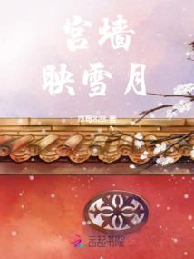 青龙入魔道