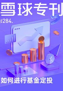 环太平洋