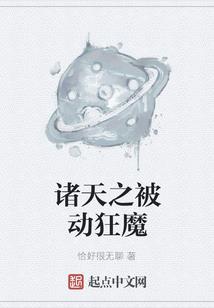 北山别墅