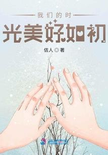 圣为