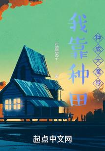 灵花祭