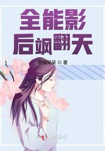 罪迷人心